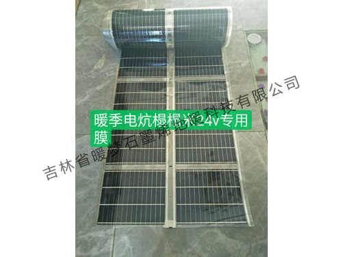 电炕榻榻米专用